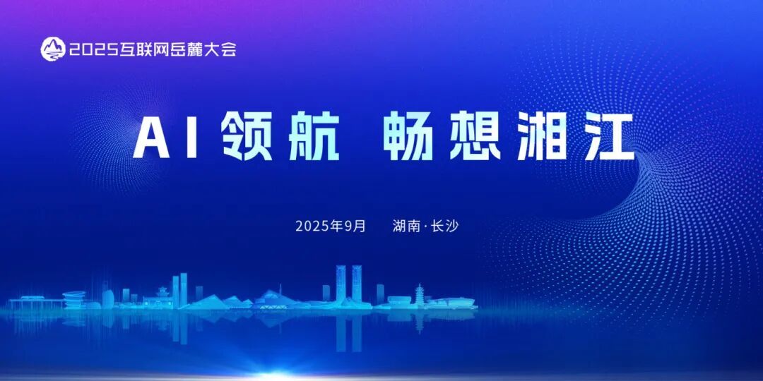 大剧院外近环湖路电子屏.jpg