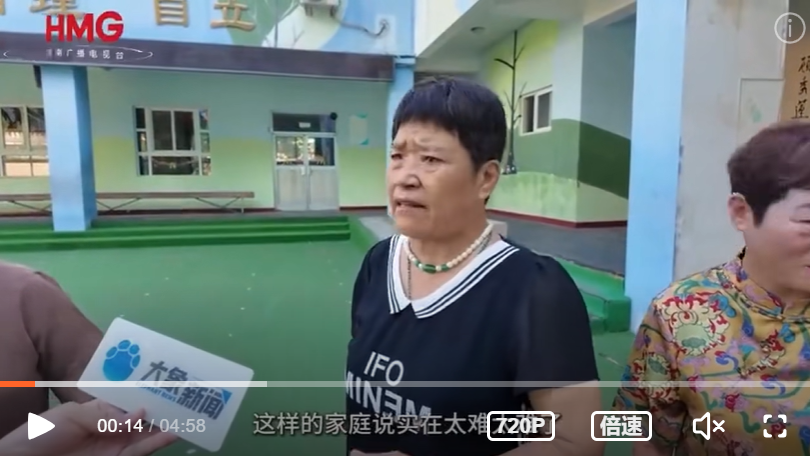 8次调解4次开庭,徐州一特校维权难有果