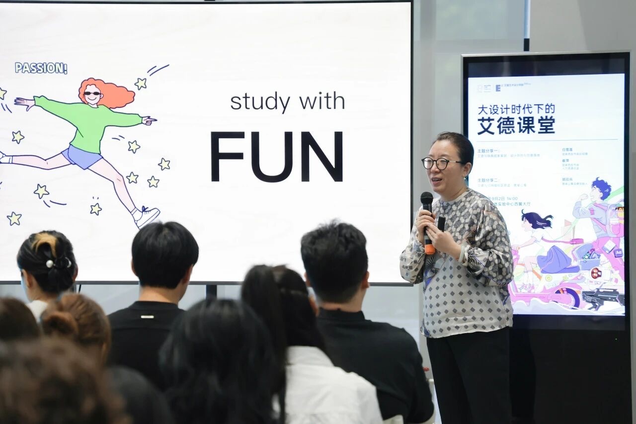 白雪蓮為2025級新生講授