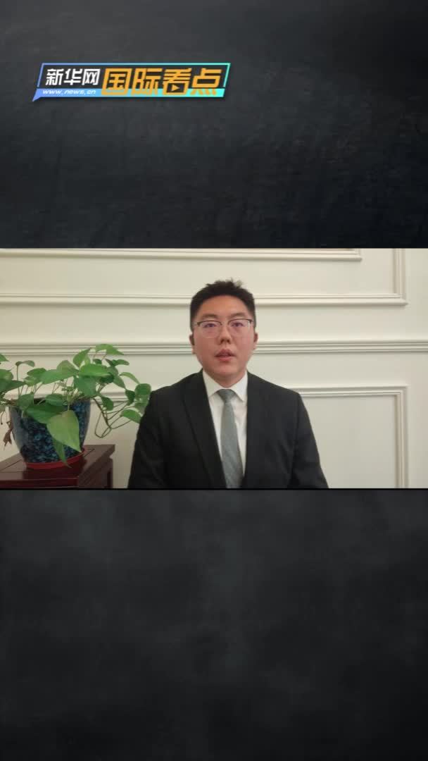 新华网国际看点丨以色列袭击卡塔尔：地区局势的危险拐点？