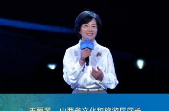 宝藏之地 清凉宜居 山西是休闲度假最好的去处