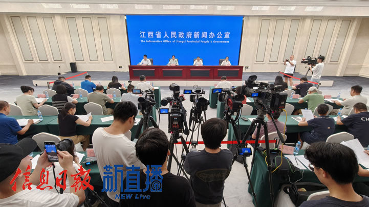 新聞發(fā)布會(huì)現(xiàn)場(chǎng)（圖片均由 省政府網(wǎng)文穎 攝）