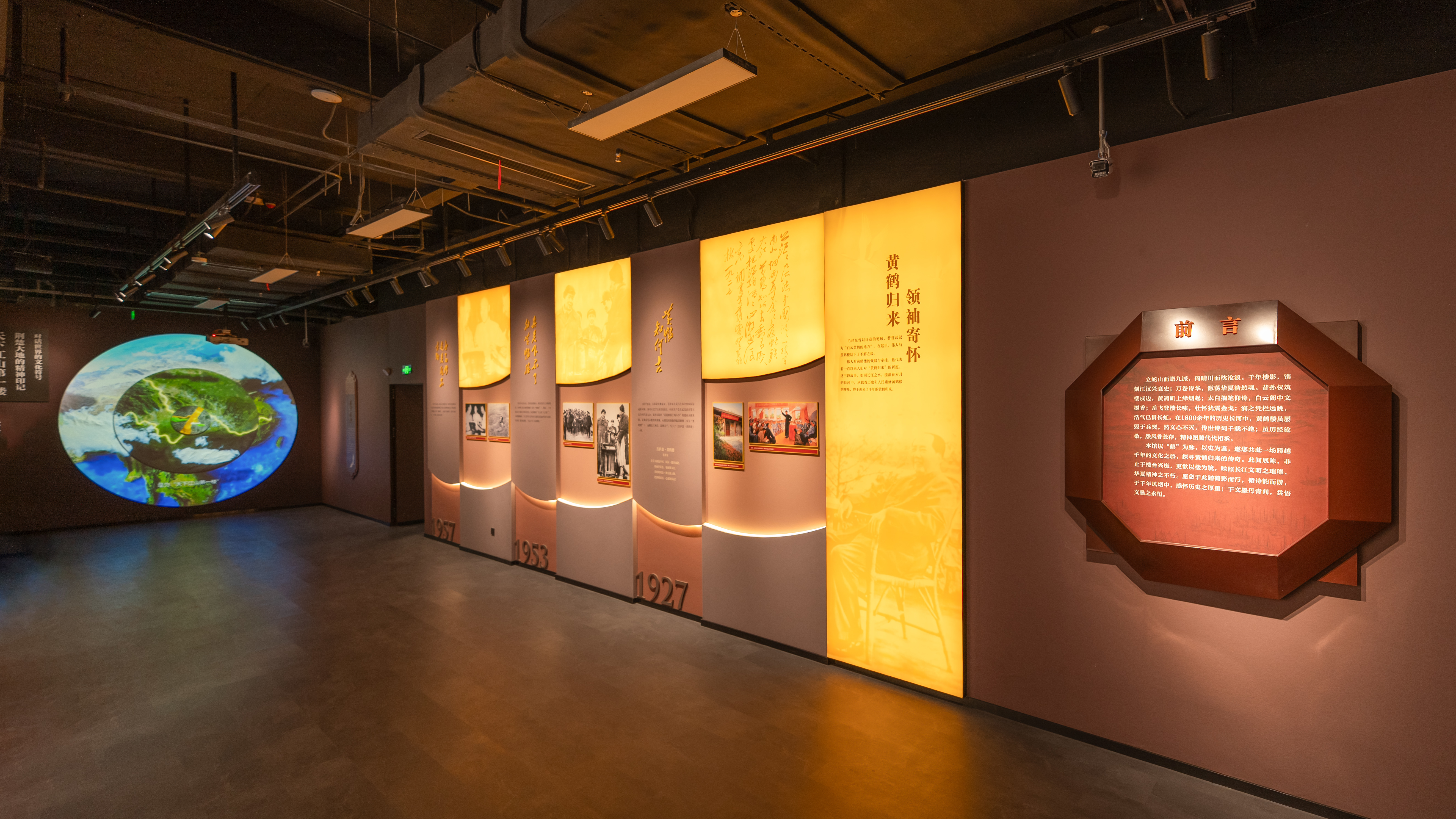 集中展示黄鹤楼1800年深厚积淀 黄鹤楼文化展示馆建成开放