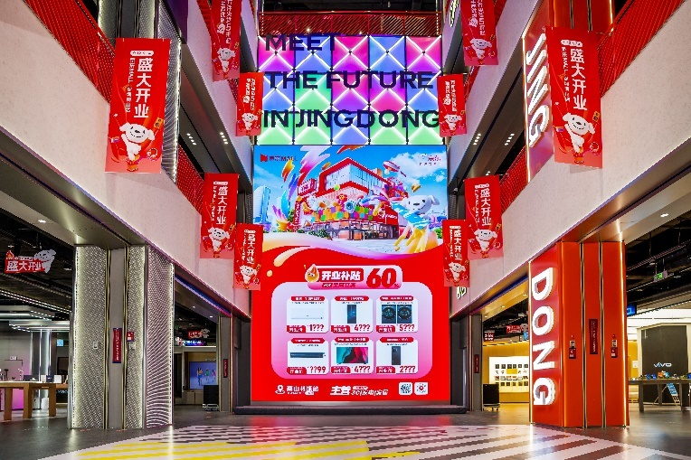 超20万件尖货集结!