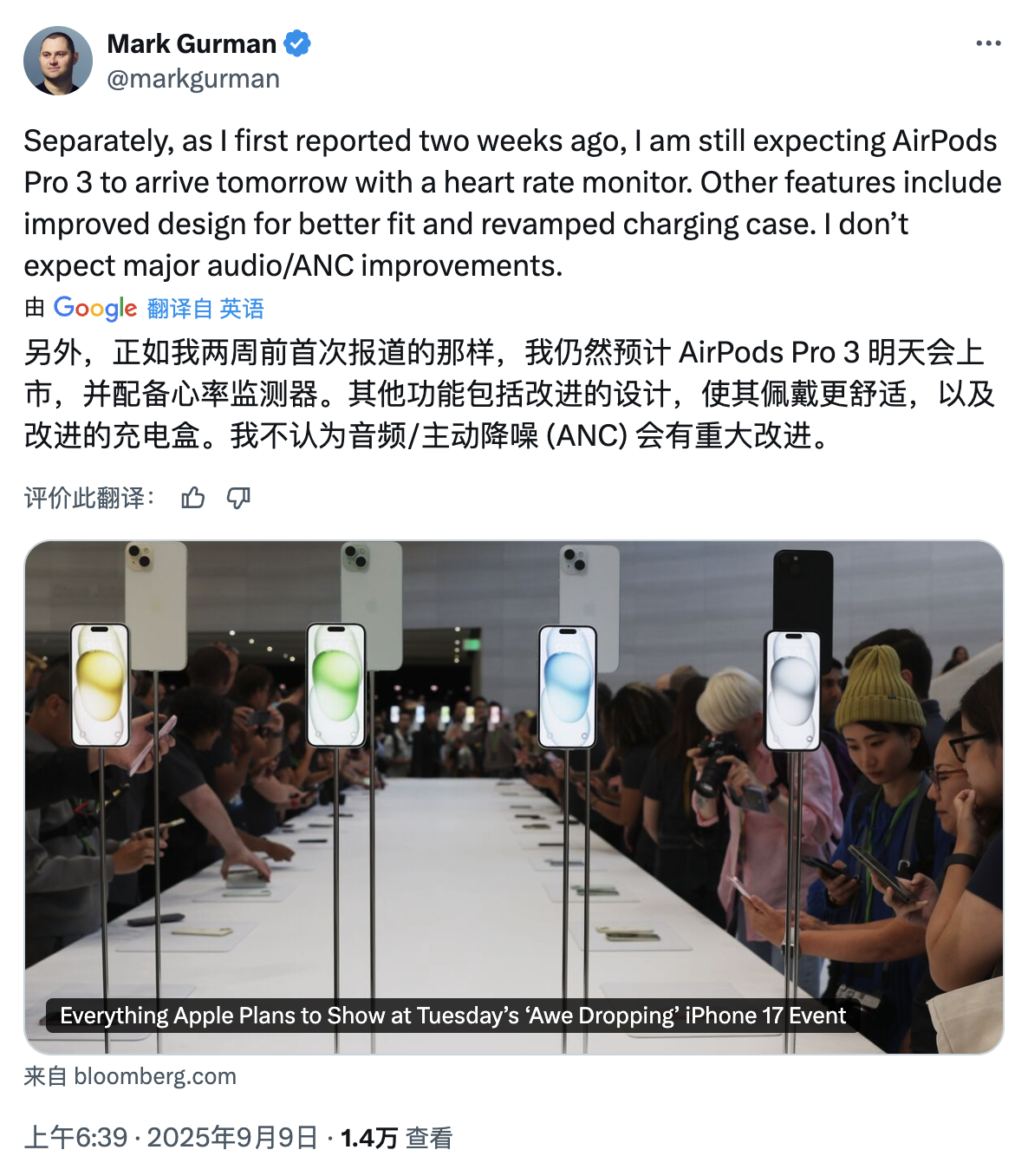 古尔曼的帖子