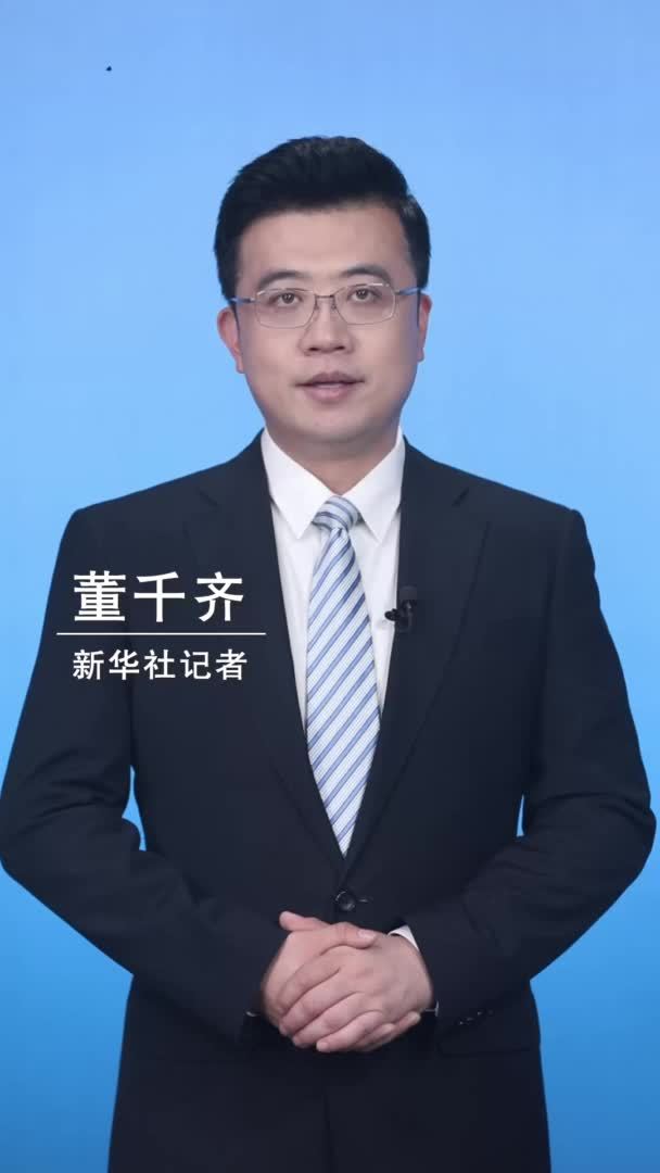 新华社消息｜8月我国外汇储备规模小幅增至33222亿美元