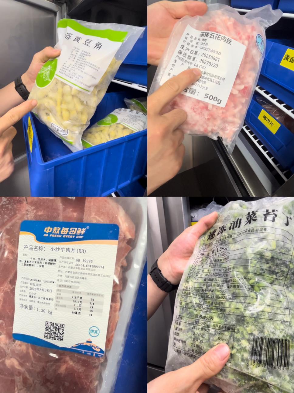 顾客区速冻食品介绍  凤凰网《风暴眼》/摄