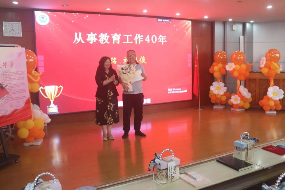 以教育家精神铸魂强师，谱写教育强国建设华章！青岛五十九中开展庆祝第41个教师节活动