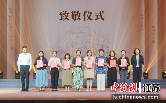 致敬仪式。梁溪区教育局 供图