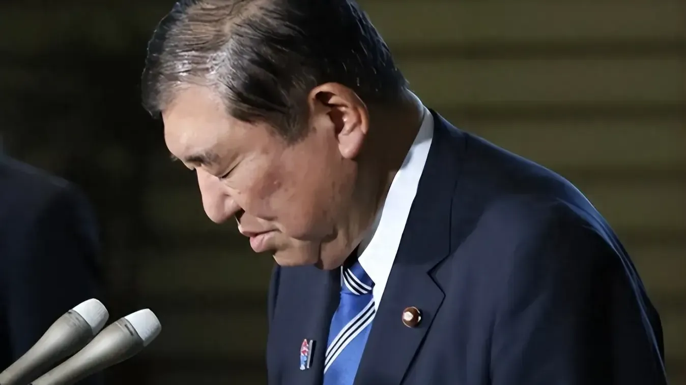 石破茂决意辞职，态度出现翻转释放何信号？