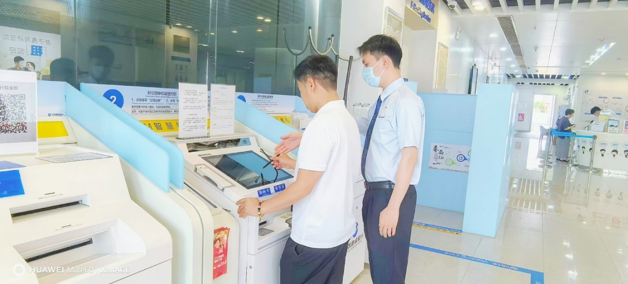 科技重塑金融新生态 建行深圳市分行以智慧服务写好数字金融大文章