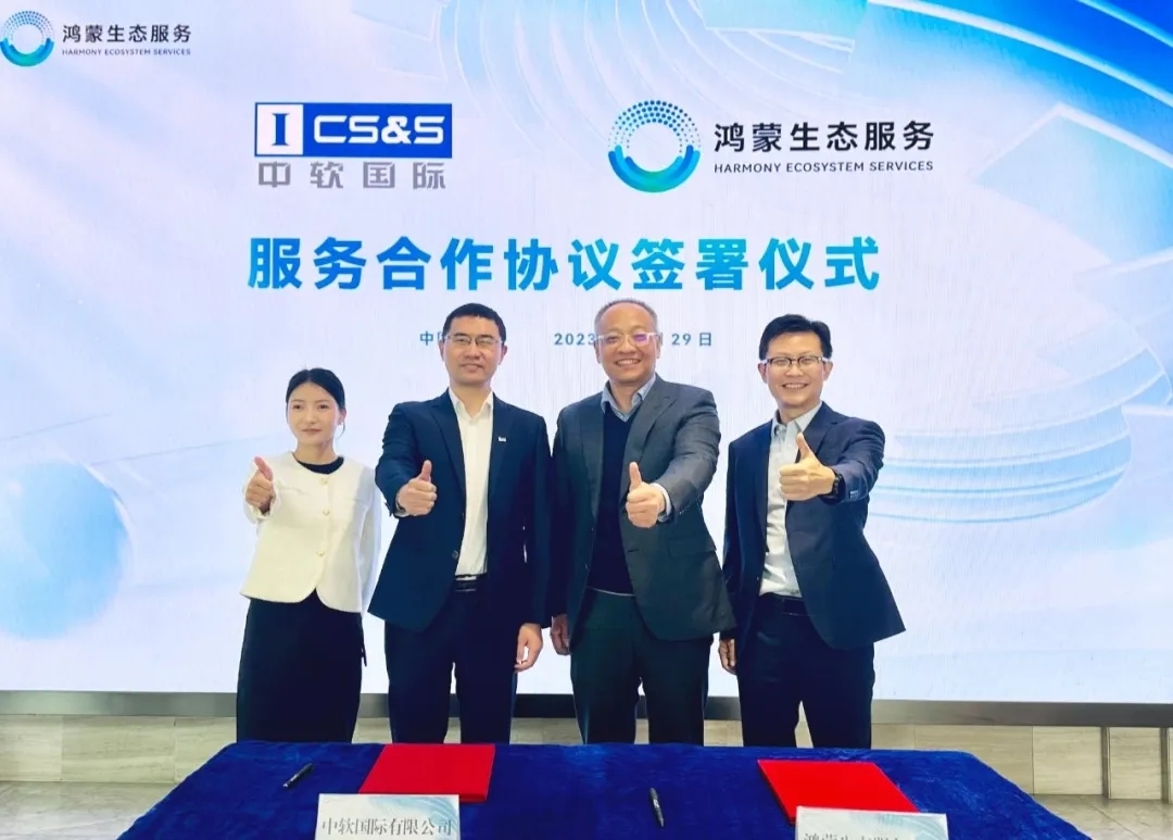 破解“鸿蒙开发工程师”等人才荒！龙岗高技能人才培养载体扩容至69家，领跑全市！