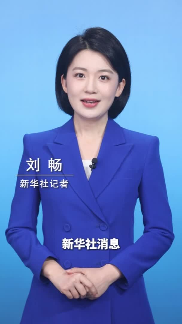 新华社消息｜3.5%，前8个月我国货物贸易平稳增长