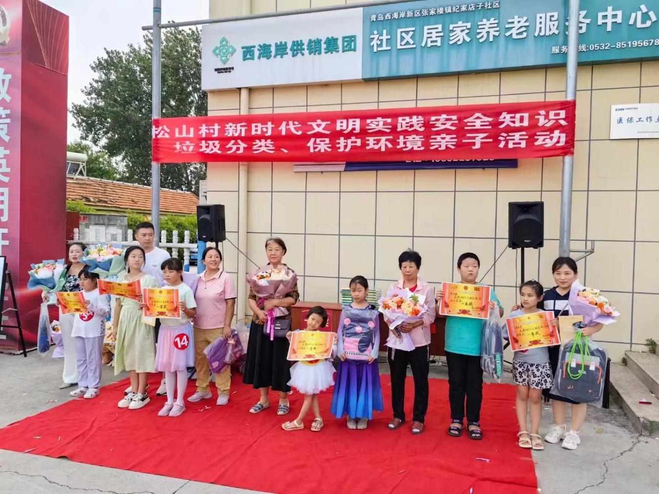 青岛乡里乡亲|松山村吹起文明新风!张小花巾帼志愿服务队点亮乡村“善治密码”