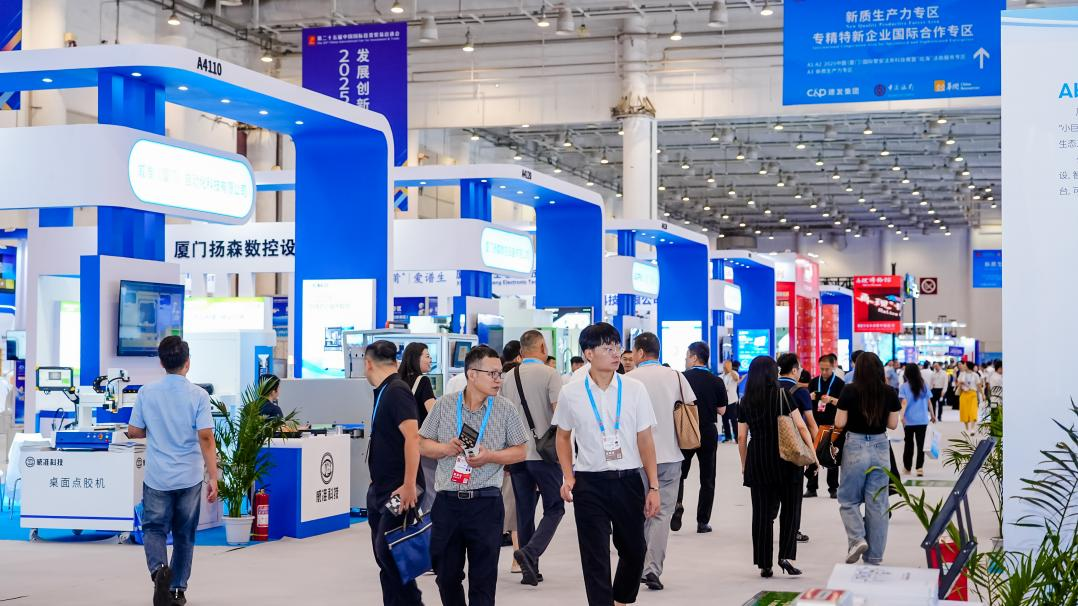 国贸会展闪耀第二十五届投洽会！多项活动精彩亮相