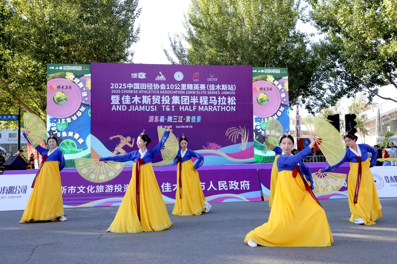 东极逐光，三江映跑！  2025佳木斯半程马拉松燃情开跑！