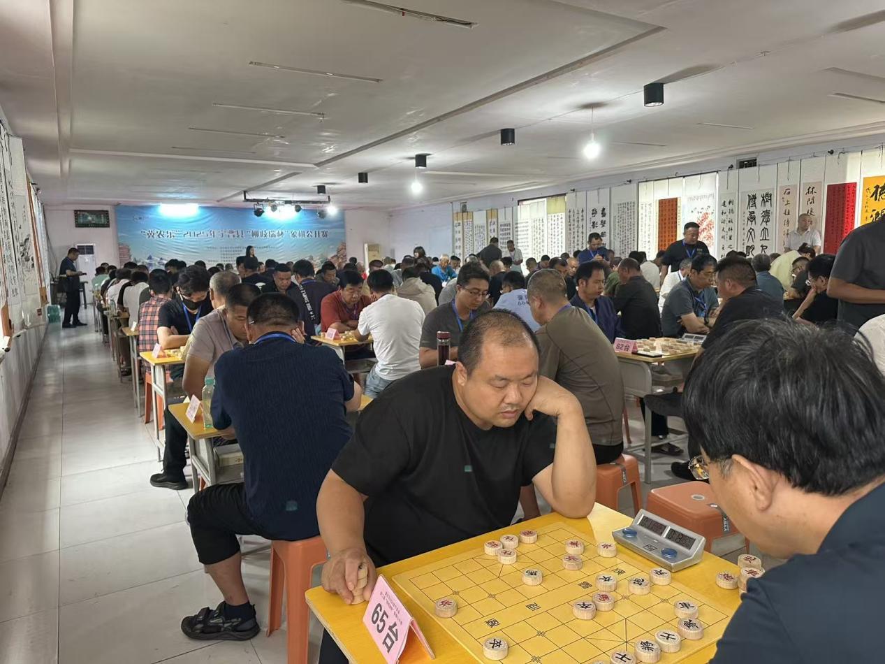 宁晋县换马店镇举办“冀农乐”2025年宁晋县“柳歧瑞杯”象棋公开赛