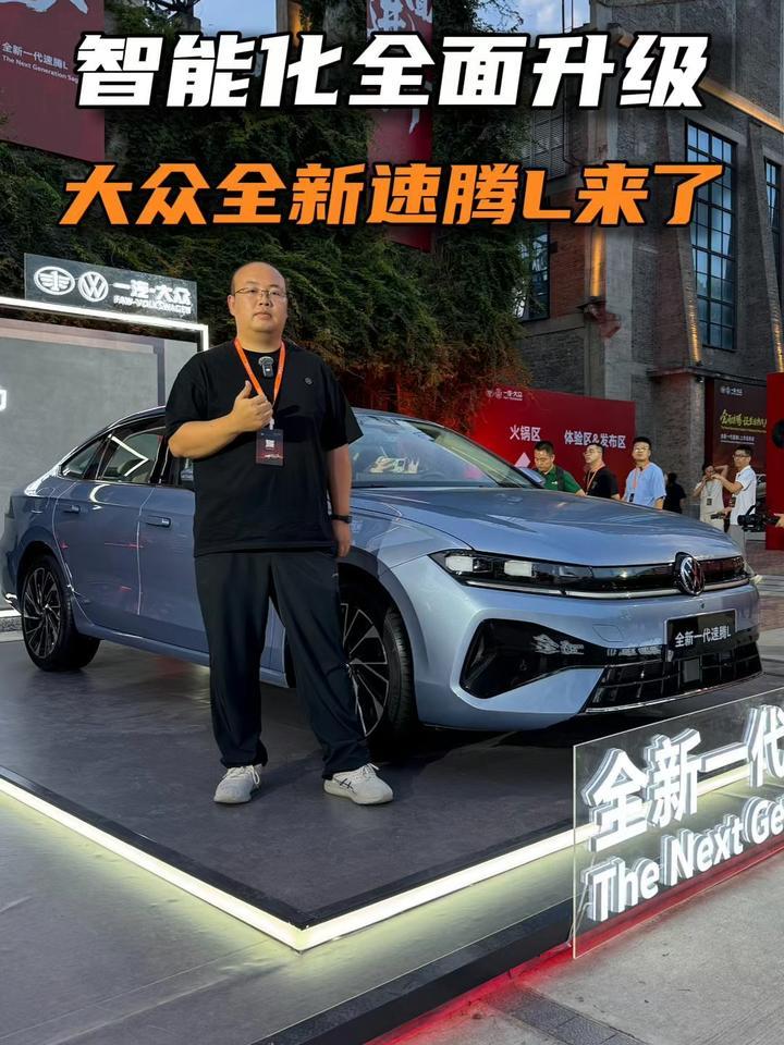 一汽-大众全新速腾L上市，智能化全面升级，售价11.49万起