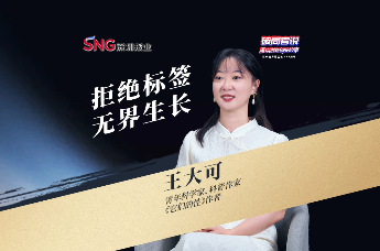 《破局者说》第30期｜王大可：牛津博士跨界科普写作与医疗投资，以无界思维探索生命科学