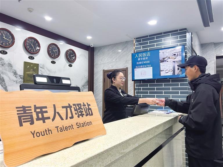 兰州市为青年求职者免费提供人才驿站居住