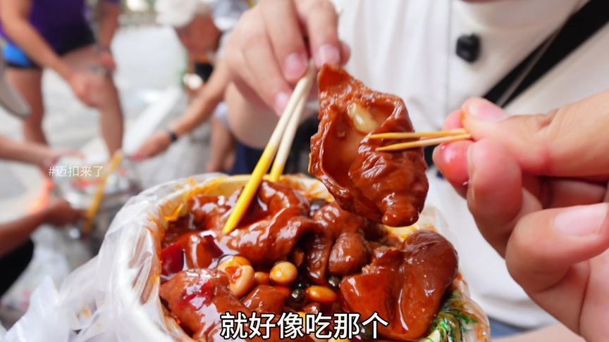 在重庆街头爬坡下坡兜兜转转，终于找到了这个挑挑肥肠～