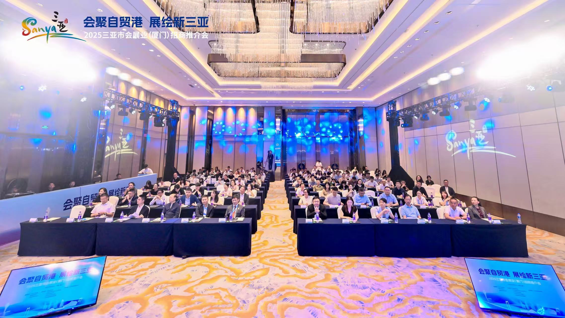2025三亚市会展业（厦门）招商推介会成功举办  搭建闽琼会展合作新桥梁
