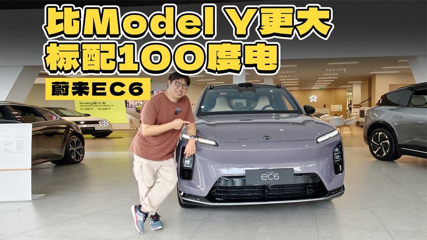 25万你还只会买Model Y？这台车更大更豪华