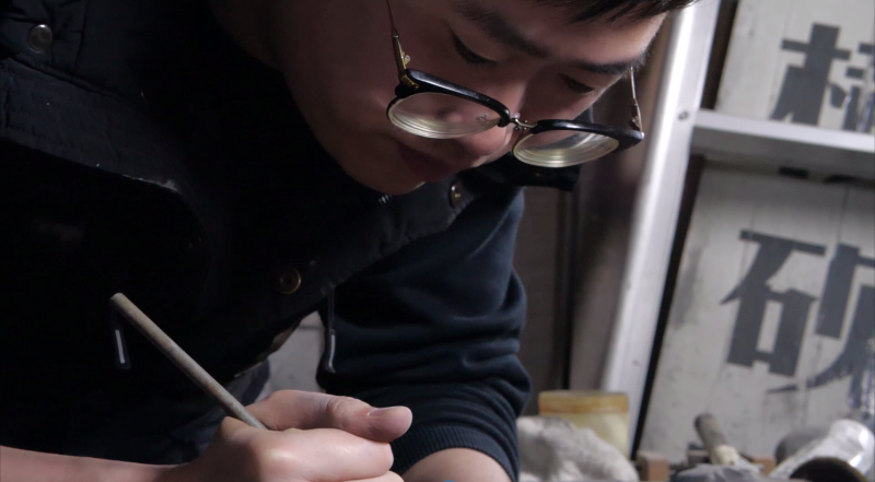 青岛乡里乡亲|沧海遗珍:田横砚的百年传承与守正创新