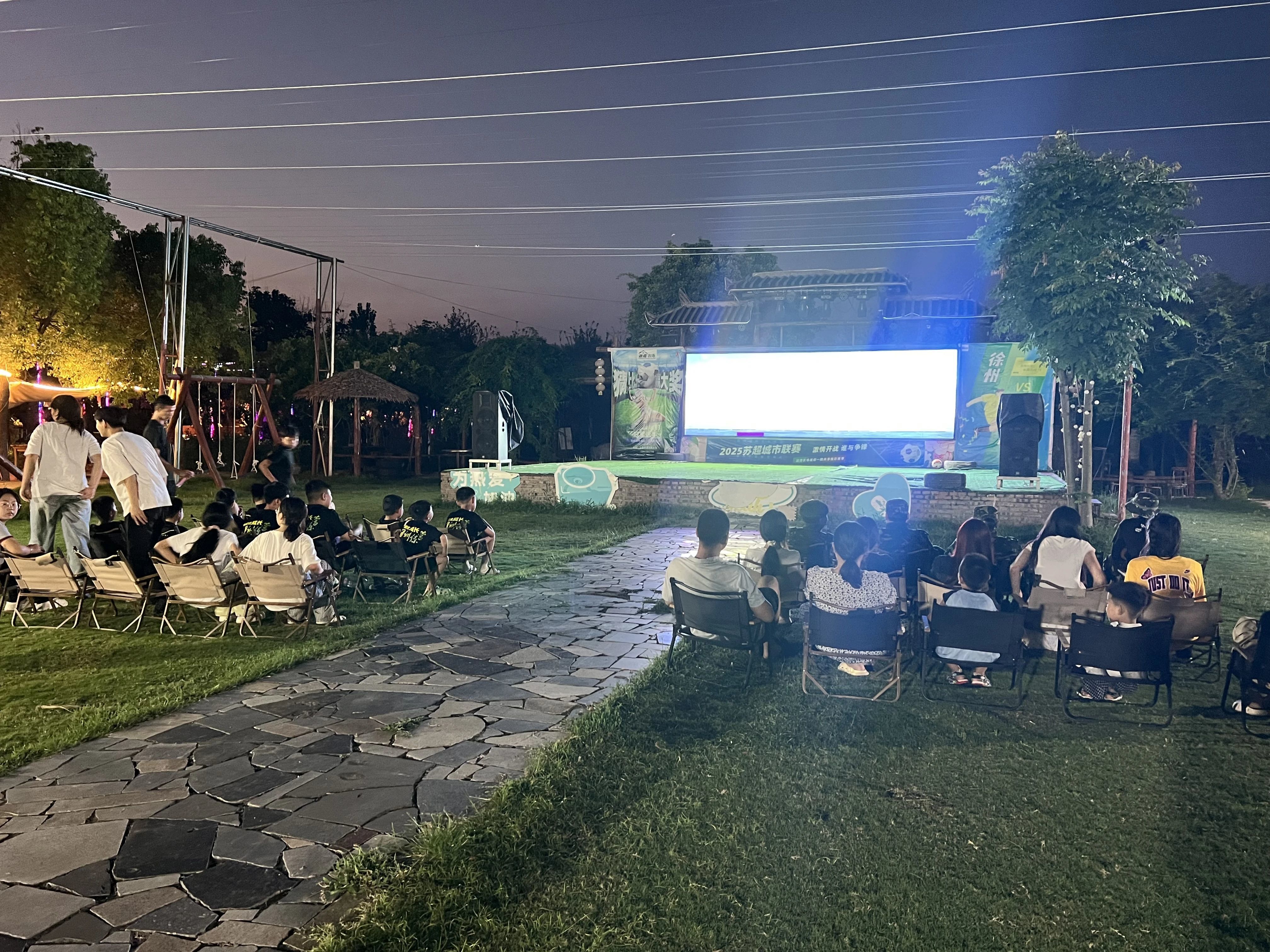 烟火气里嗨看“苏超”！徐州铜山“第二现场”太燃了