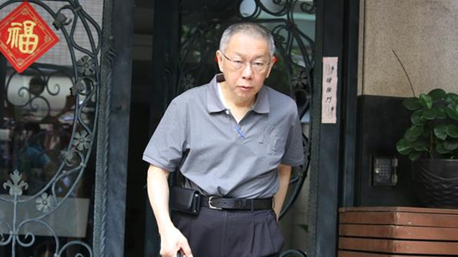 柯文哲交保北检拟提抗告 民众党：让司法颜面扫地