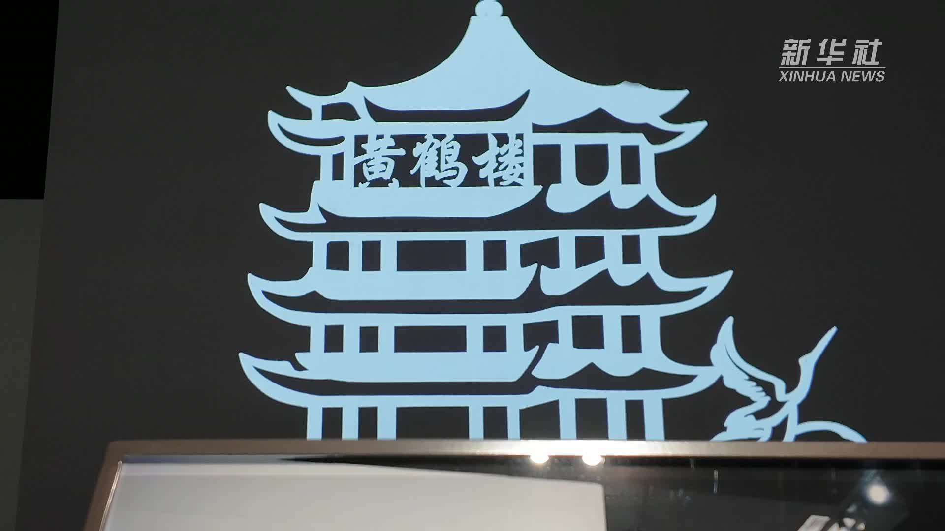 正式开放！黄鹤楼1800年历史首次浓缩集中展示