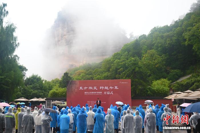 图为“东方微笑 跨越千年”麦积山石窟保护历程展开幕式　中新社记者　李亚龙　摄