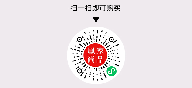凰家尚品微信小程序二维码