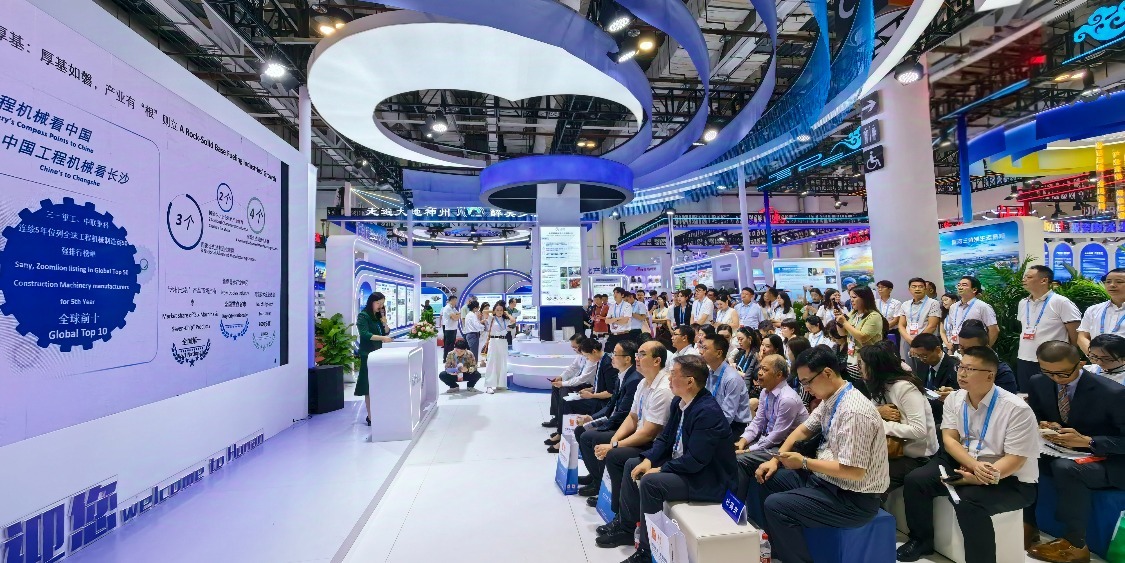 湖南省重点产业链及重点国家招商项目路演活动在厦门举办