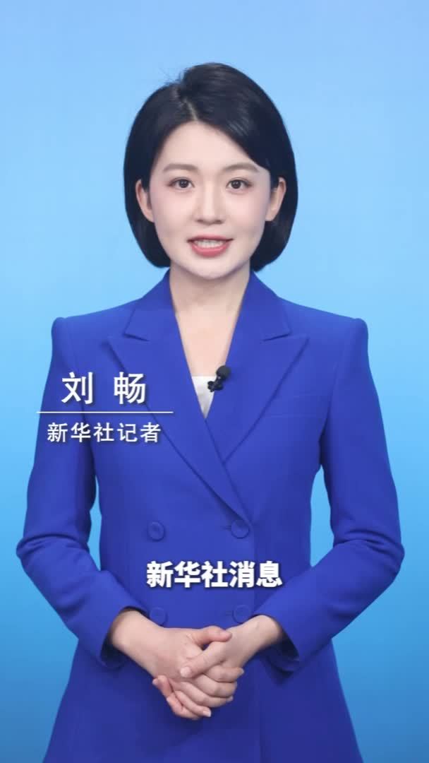 新华社消息｜我国拟修改网络安全法强化法律责任