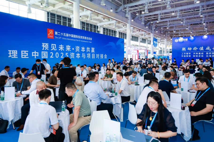 国贸会展闪耀第二十五届投洽会！多项活动精彩亮相