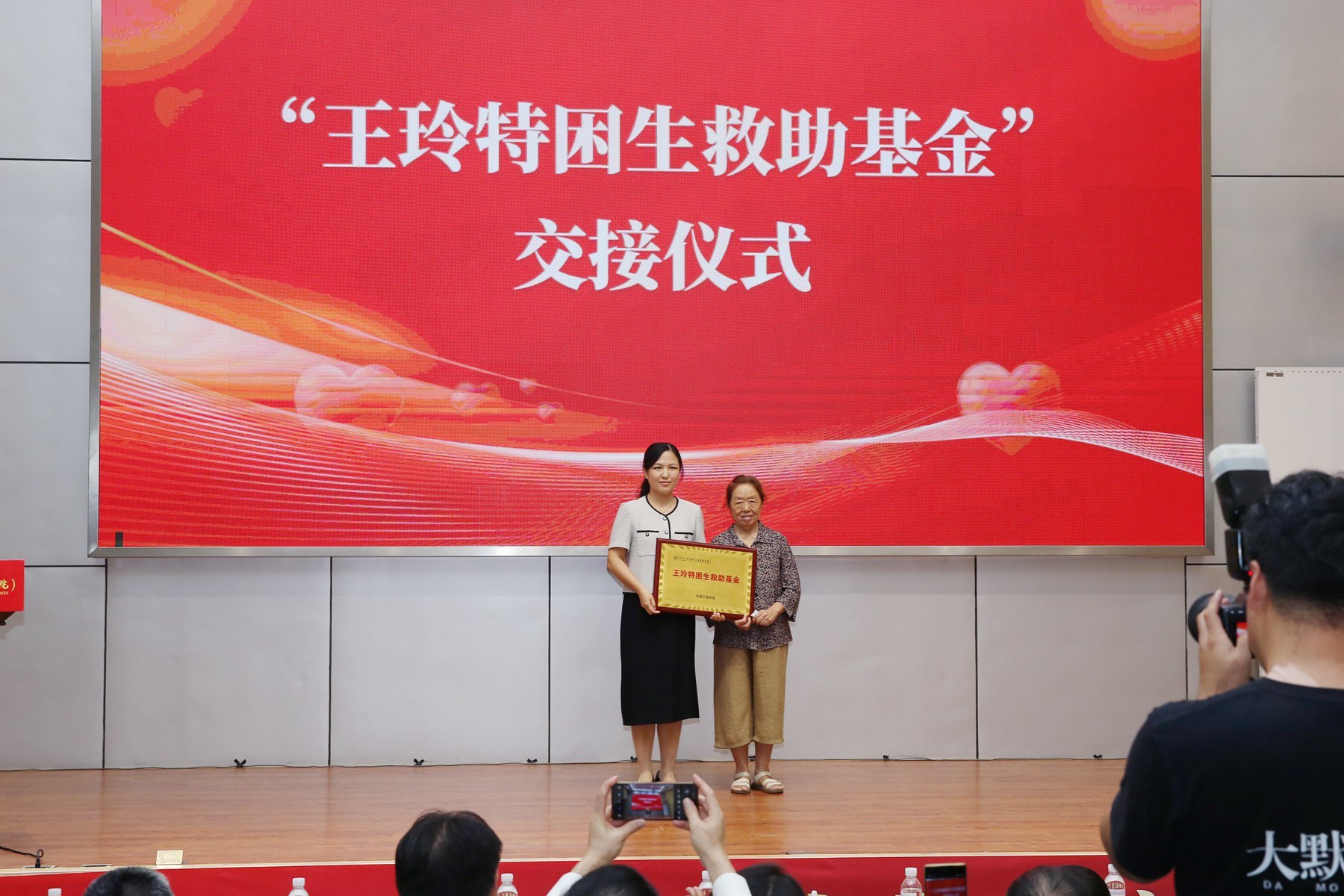 五十年师者初心 半世纪育人情怀——齐鲁工业大学举行王玲老师光荣从教五十年暨“王玲特困生救助基金”成立二十周年活动