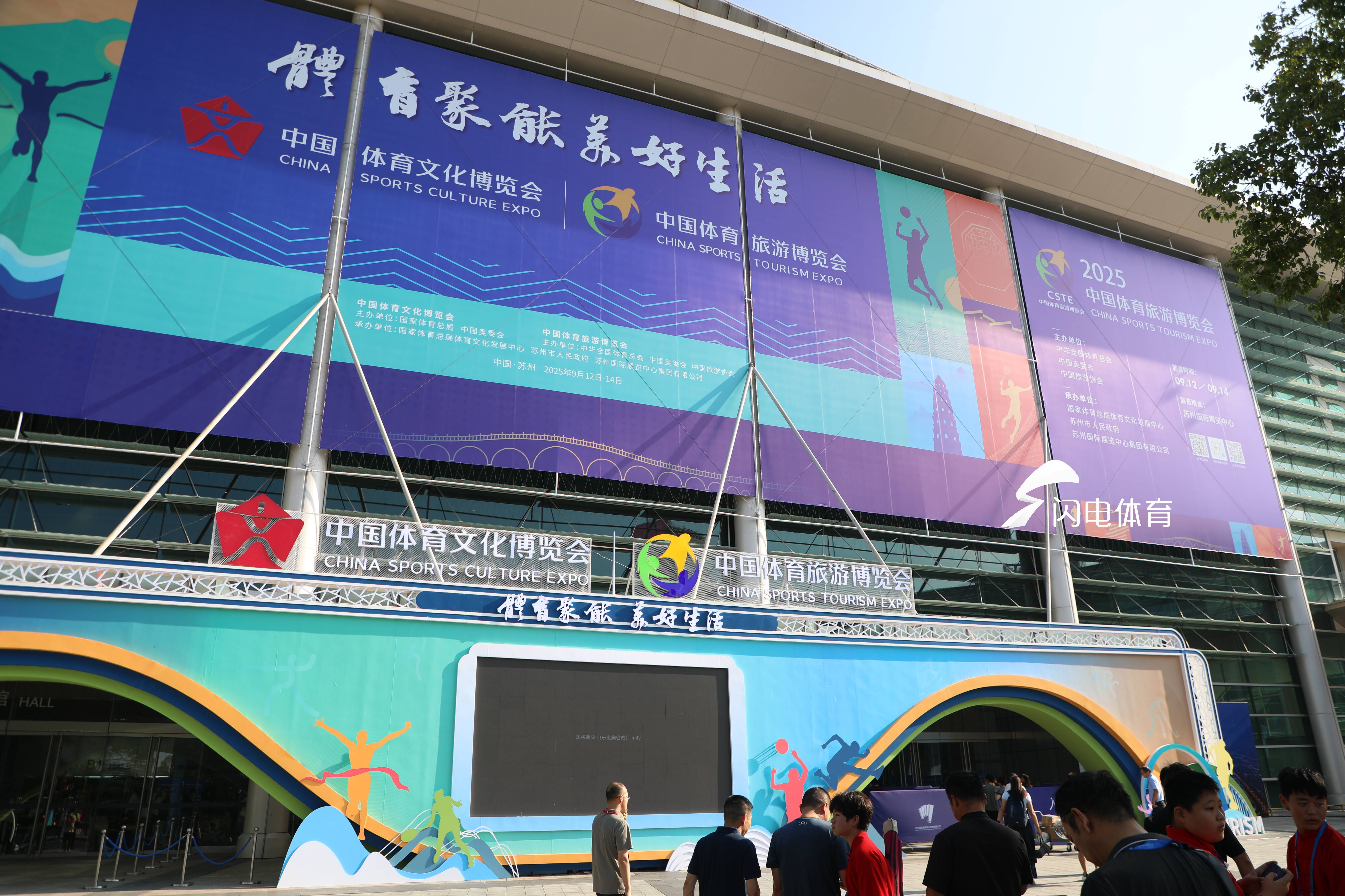 “好运山东·活力齐鲁”：山东作为主宾省亮相2025“两个博览会”官网合法彩票平台_赛车_时时彩_体彩【官方推荐】