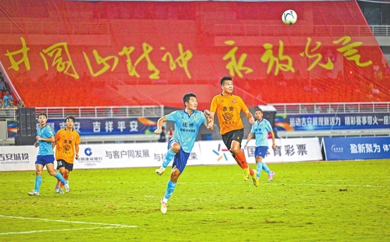 赣超赛场 精彩对决（图）