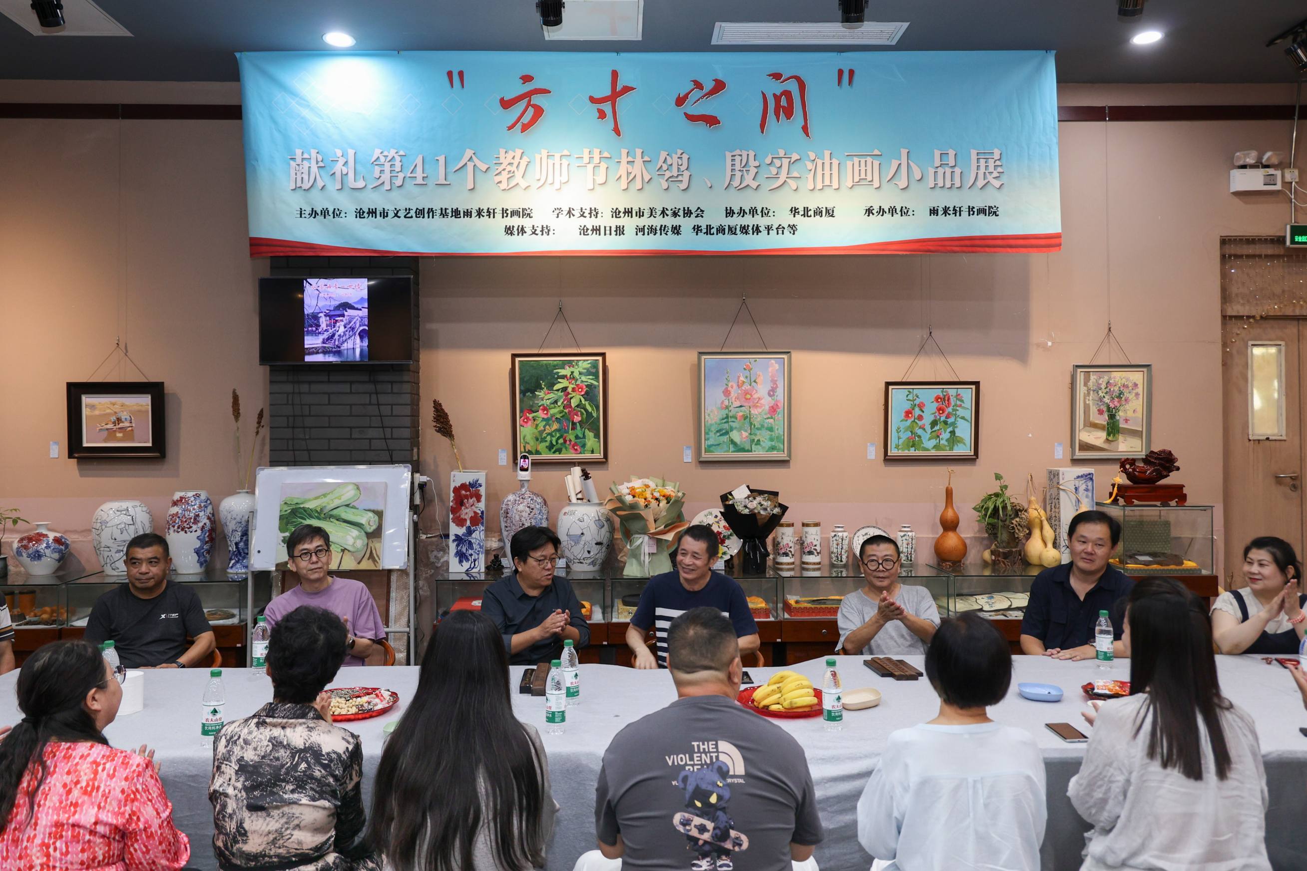 河北沧州：“方寸之间”献礼第41个教师节林鸰、殷实油画小品展开幕