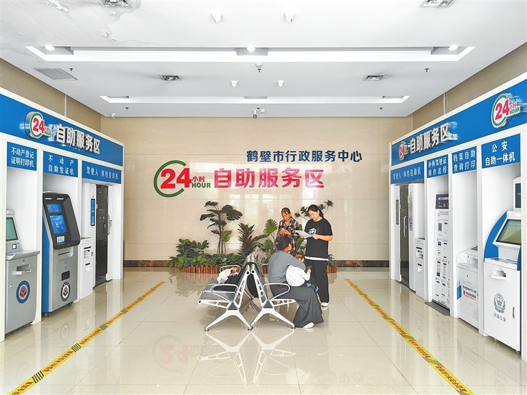 鶴壁市政務服務中心自助服務區。杜洋 攝