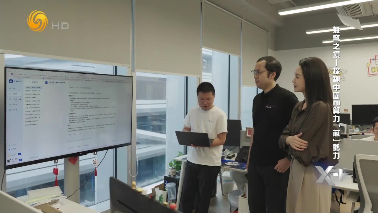 聚集AI产业链上中下游，这家公司做了一个大模型算力领域的“淘宝”？