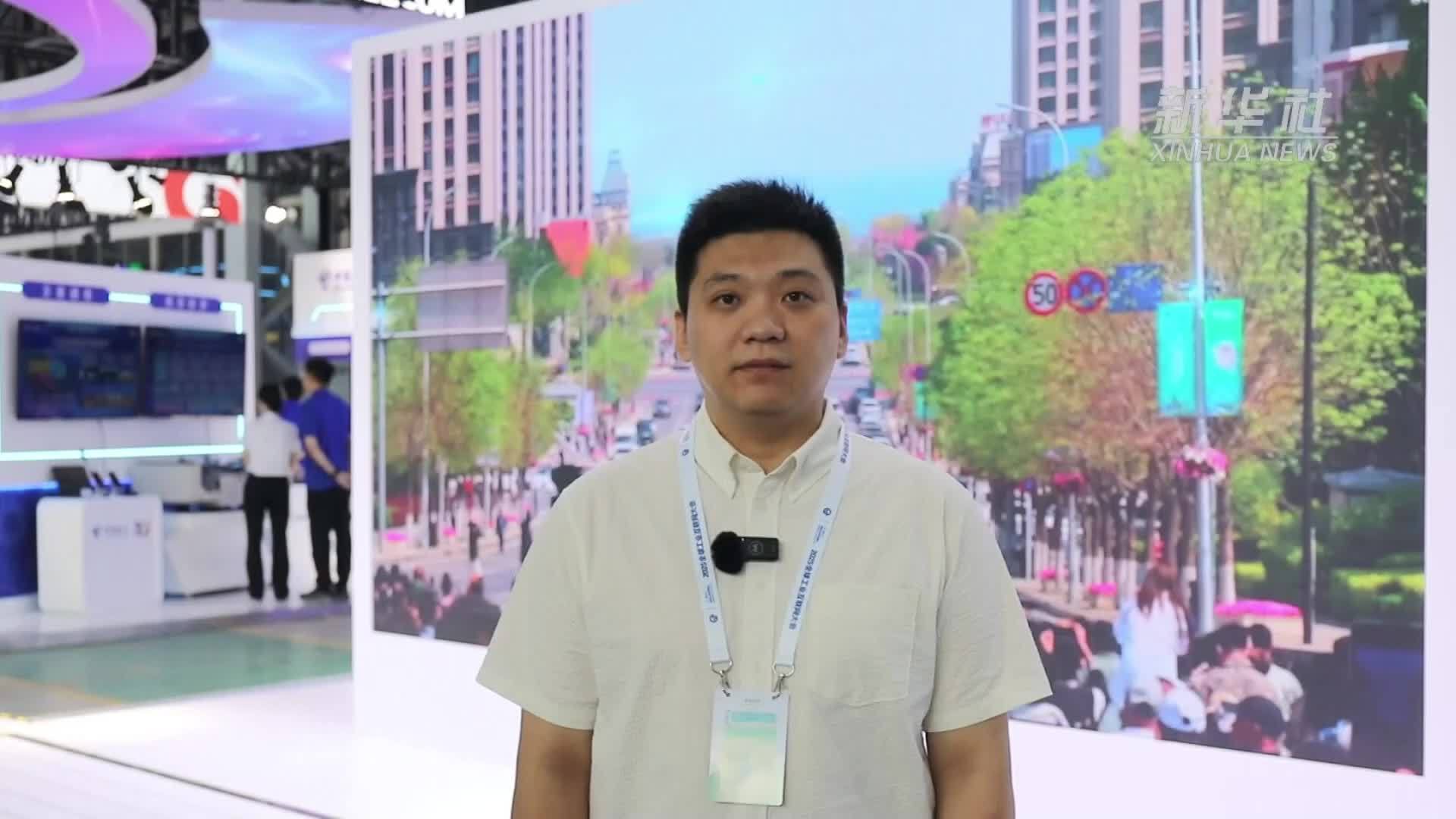 探秘全球工业互联网大会上的科技新亮点