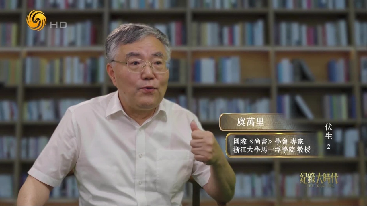 如何把千里迢迢运回家乡的《书》保存好，成了伏生的一块心病