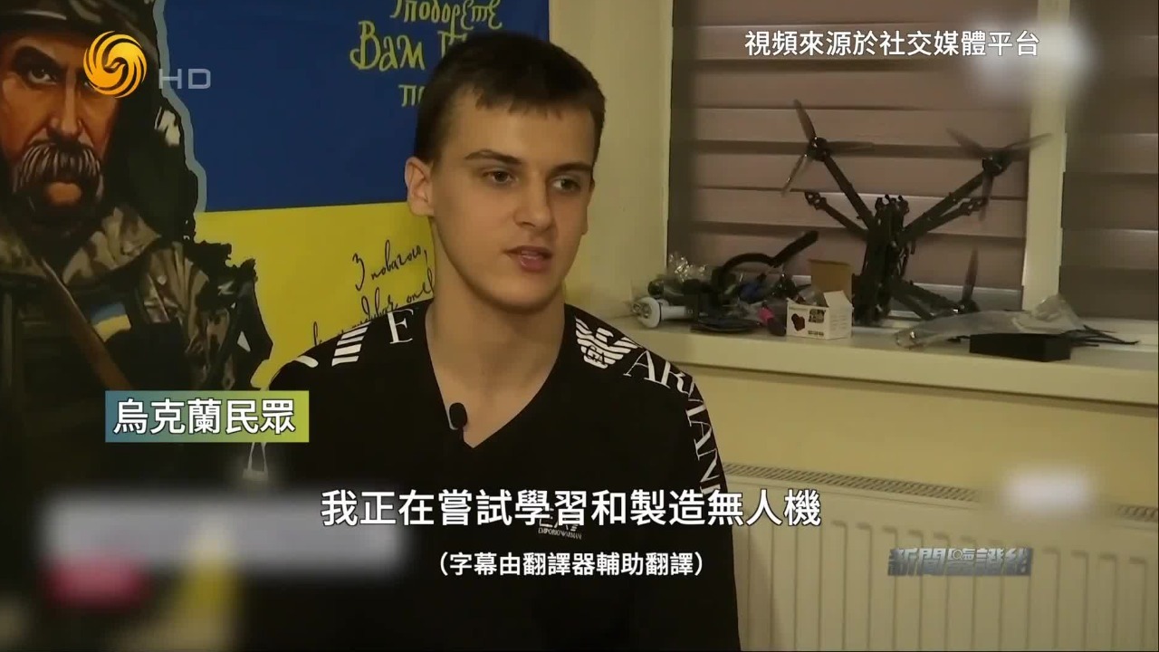 民宅成生产基地，乌克兰国内无人机发展速度惊人？