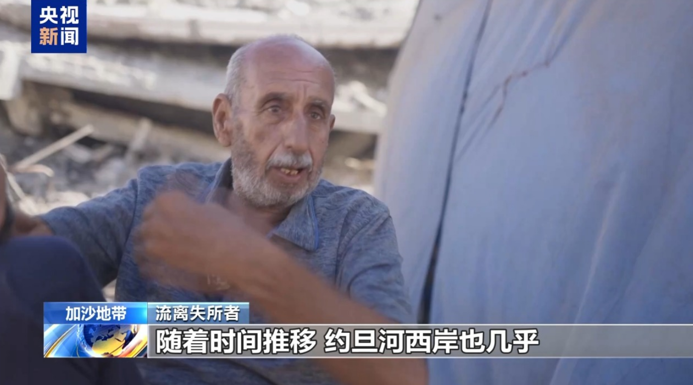 《奥斯陆协议》签署32周年 加沙沦为全球最大人间地狱