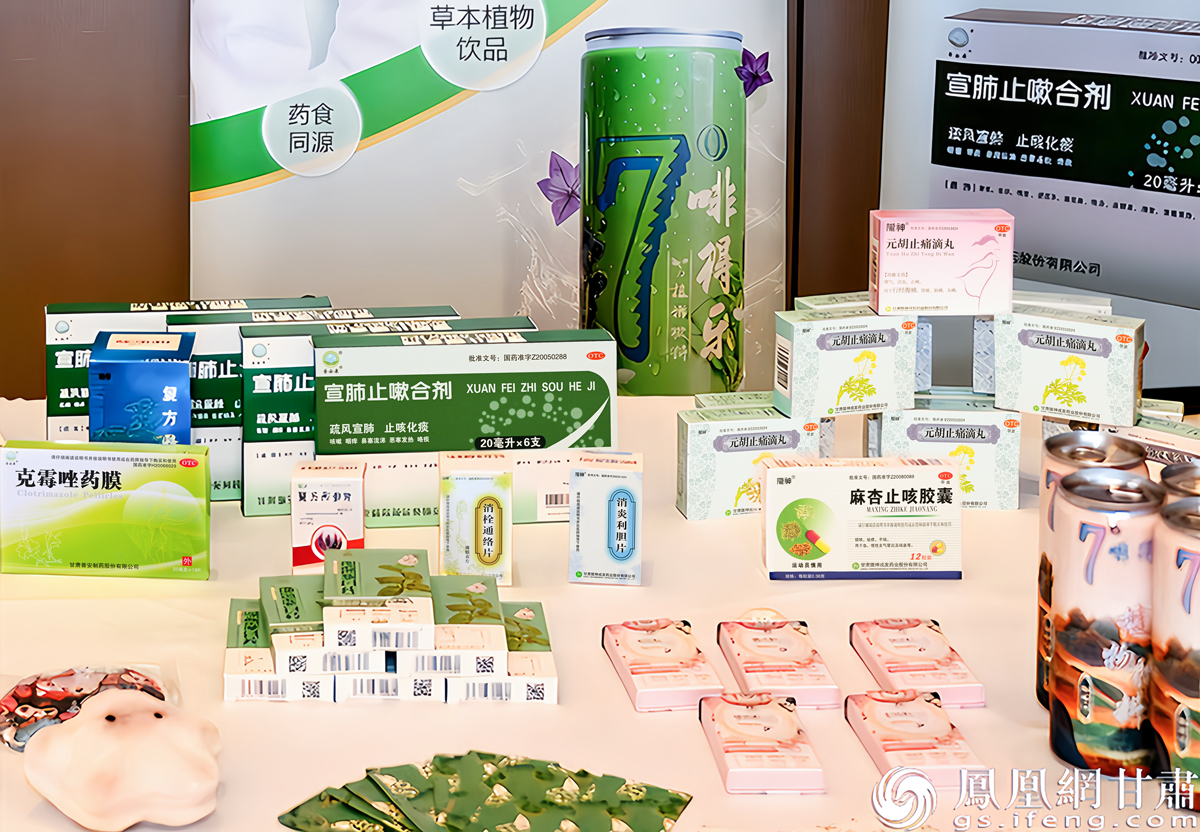 甘肃药业集团多元产品满足大众日常保健、疾病防治等健康需求 王婷 摄