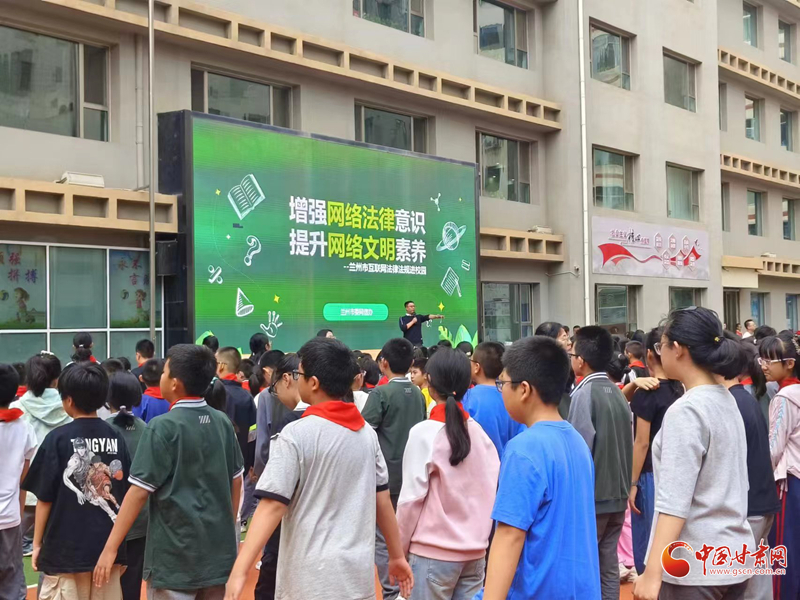 网络安全e课堂开讲了啦