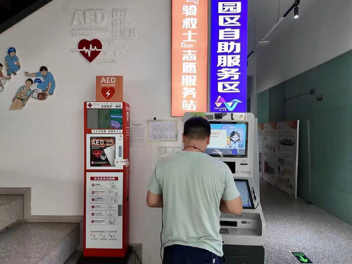 微信图片_20250905142120.jpg