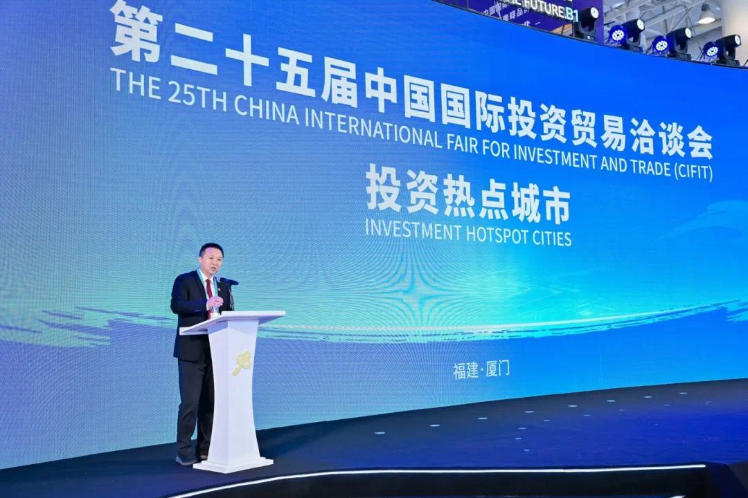 第二十五届投洽会“投资热点城市”授牌仪式与“市长有约”活动成功举行！